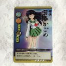 Inu Yasha Inuyasha Japanese TCG CCG Card - CA-003 Holographic Foil Inu Yasha Inuyasha Japanese TCG CCG Card - CA-003 Holographic Foil