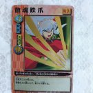 Inu Yasha Inuyasha Japanese TCG CCG Card - CA-048 Holographic Foil Inu Yasha Inuyasha Japanese TCG CCG Card - CA-048 Holographic Foil