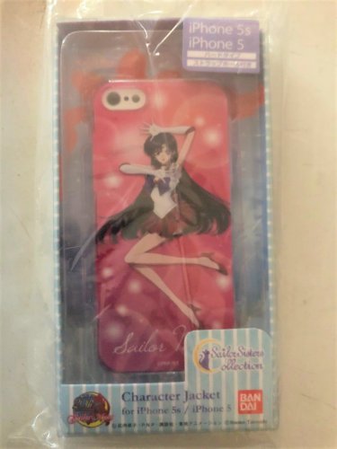 Sailor Moon Character Jacket Cover iPhone 5S iPhone 5 - Mars
