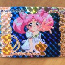 Sailor Moon Super S Carddass 10 Soft Prism #392 - Princess Chibiusa