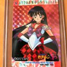 Sailor Moon Super S PP Pull Pack 13 Hard Prism Card #595 - Mars Sailor Moon Super S PP Pull Pack 13 Hard Prism Card #595 - Mars
