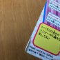 Sailor Moon Super S PP Pull Pack 13 Hard Prism Card #604 - Chibimoon