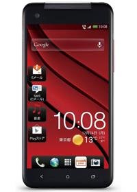 HTC Butterfly  (Red)