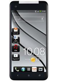 HTC Butterfly  (Brown)