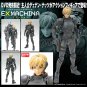 EX MACHINIMA DEUNAN KNUTE 1st LIMITED VERSION...