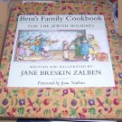 Beni's Family Cookbook for the Jewish Holidays NEW