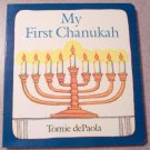 My First Chanukah by dePaola