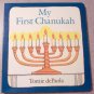 My First Chanukah by dePaola