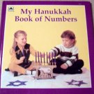 My Hanukkah Book of Numbers