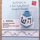 NEW Russ Judaica Treasures Grow-A-Dreidel