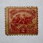 U.S. Cat. # 629 -1926 2c Battle of White Plains