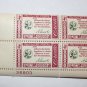 U.S. #1143 - Plate Block - 1960 4c American Credo - A. Lincoln