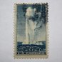 U.S. Cat. # 744 - 1934 5c Yellowstone, Idaho, Mont., Wyoming