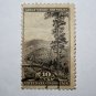U.S. Cat. # 749 - 1934 10c Gr. Smoky Mtns., N. Carolina