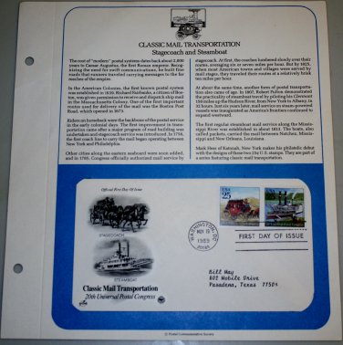 1989 First Day of Issue - Mail Transportation