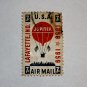 U.S. Cat. # C54 -1959 7c Balloon Jupiter