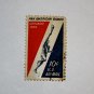 U.S. Cat. # C56 -1959 10c Pan-American Games