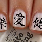 KANJI NAIL ART (KJ1)  Peace Love Health and Happiness Symbols Chinese Japanese