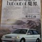 Vintage Dodge Colt Magazine Advertisements