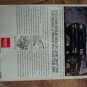 GMC Typhoon Original Advertisement Print Art Car Ad