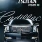 2009 Cadillac Escalade Hybrid 3-page Magazine Advertisement Print Car