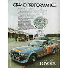 Magazine Ad 1977 Toyota Quaker State Flying Jaguar #44