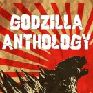 ULTIMATE GODZILLA ANTHOLOGY - ALL 32 MOVIES ON DVD IN ONE SET, INCLUDING KOTM !!!