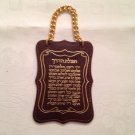 Leather Traveler's Prayer with gold chain