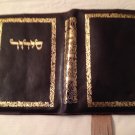 Fine leather prayer book (Sidur) cover
