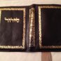 Fine leather prayer book (Sidur) cover