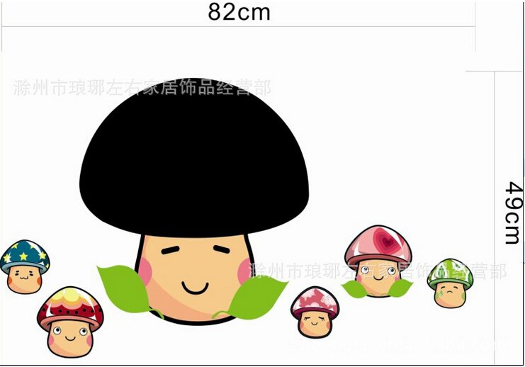 Cute Mushroom blackboard decal