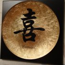 Feng Shui "Happiness" Calligraphy Wall Hanging