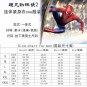 The Amazing Spider-Man The Reflective muscle cosplay zentai Halloween Party Suit Costume