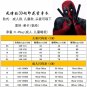 Marvel deadpool kids and adults size cosplay zentai Suit Halloween Part Costume