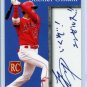 SHOHEI OHTANI 2018 ROOKIE CARD Iconic Ink Facsimile Auto