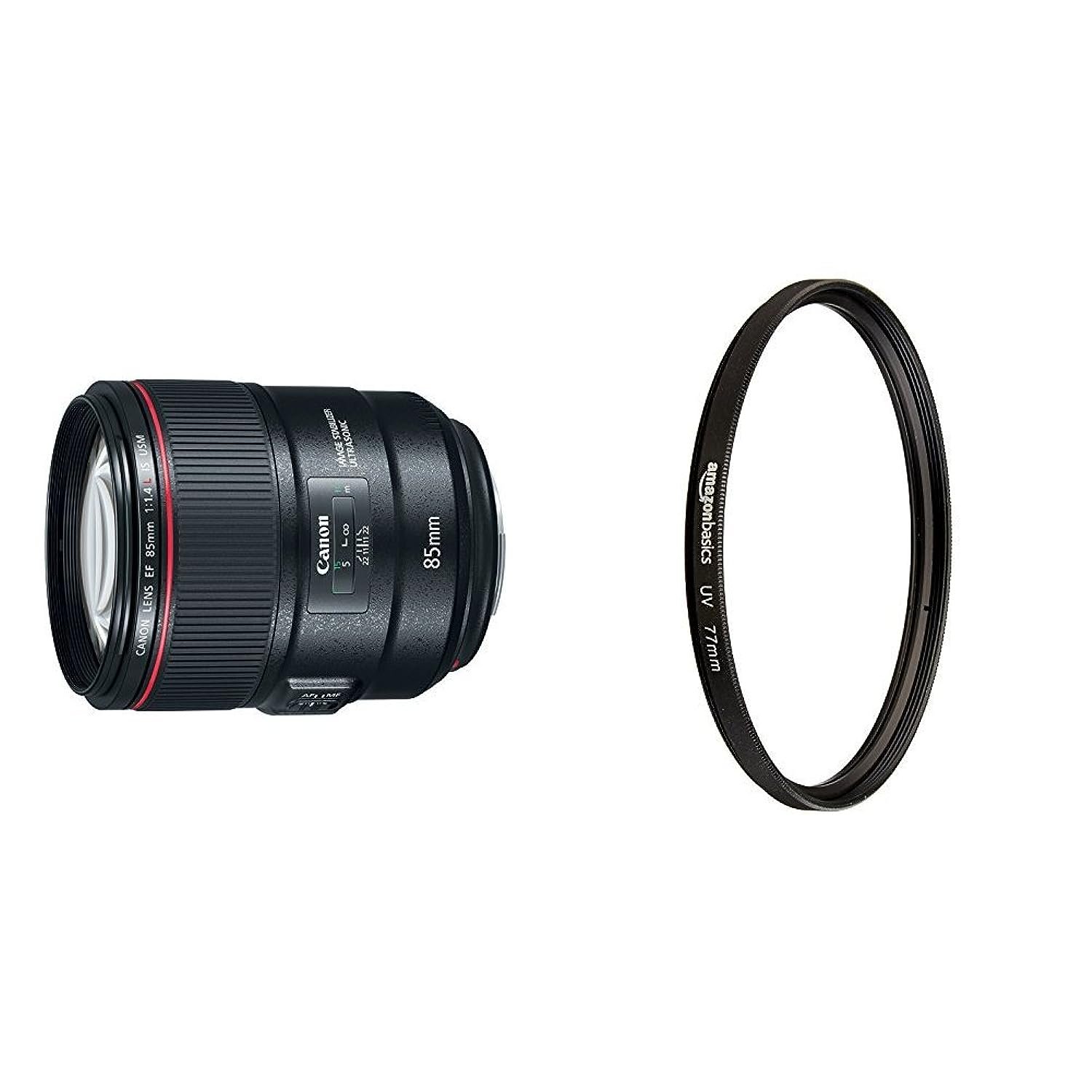 Protect lens. Бленды для линз. William optics 132 мм. Держатель линзы для лазерного станка. Protection lens.