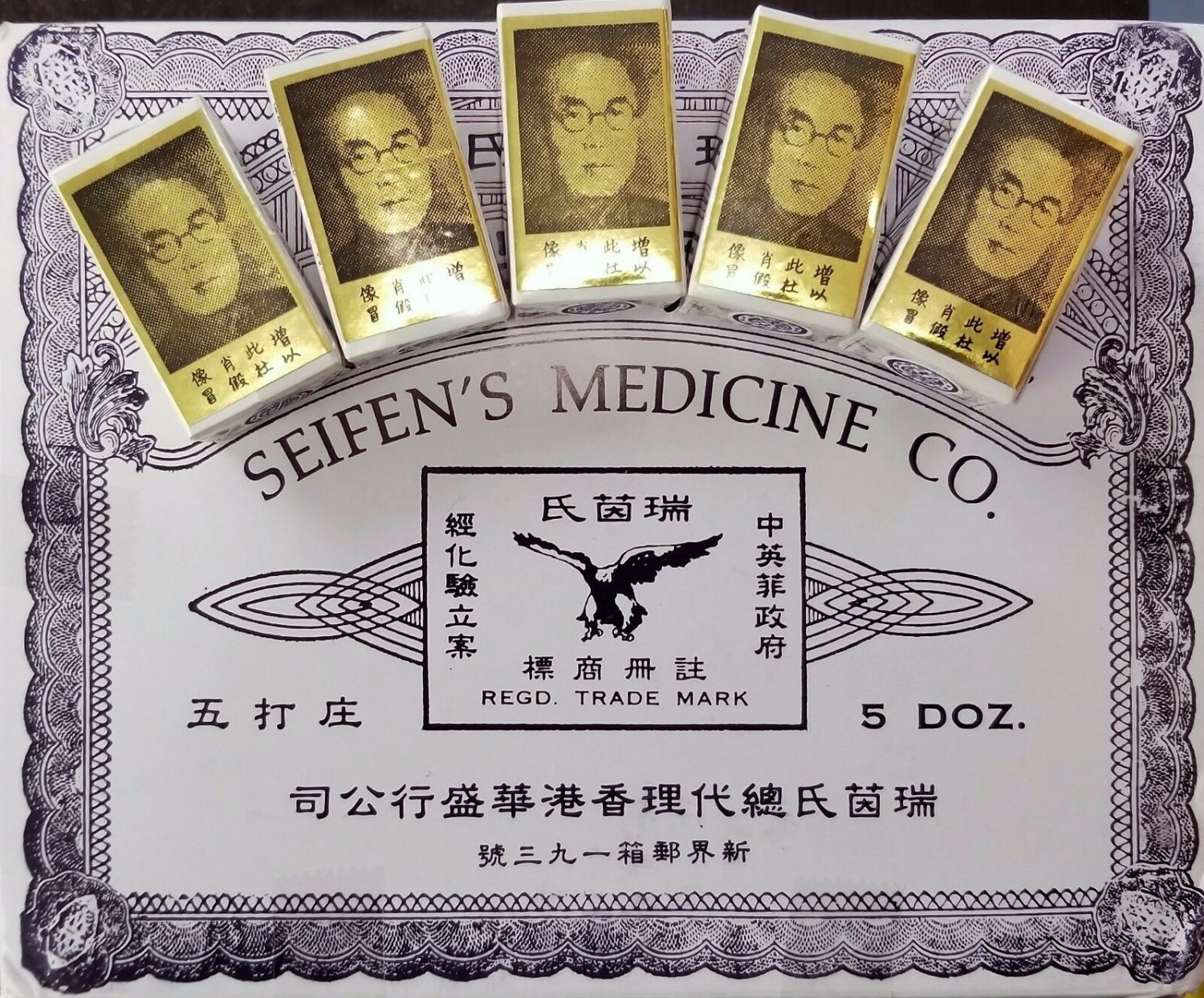 Genuine China Brush 100% Authentic Product from Seifen's Kwang Tze Solution