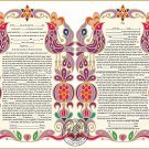 Wedding Jewish Ketubah Judaica Unique Limited Edition Beautiful Bride