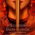 THE SECRET FLOWER DOUBLE SIDED ORIGINAL MOVIE POSTER 27x40
