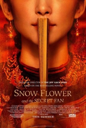THE SECRET FLOWER DOUBLE SIDED ORIGINAL MOVIE POSTER 27x40