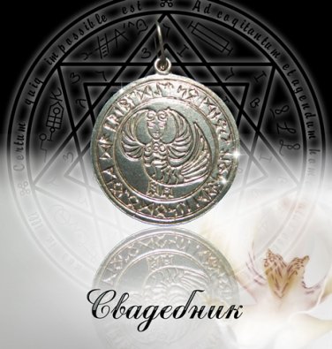 Unique Sterling Silver Talisman Svadebnik