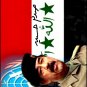 Hussein Autographed Preprint Signed Photo