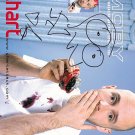 MOBYwall Autographed Preprint Signed Photo