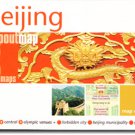 Beijing Popout Map (Triple)