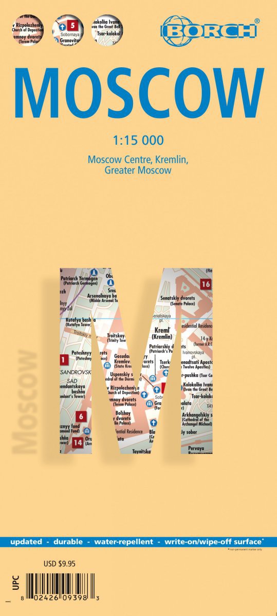 Moscow - Laminated Borch City Map