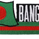 Bangladesh Cut-Out Patch