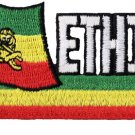 Ethiopia (Lion) Cut-Out Patch
