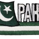 Pakistan Cut-Out Patch