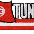 Tunisia Cut-Out Patch Tunisia Cut-Out Patch