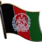 Afghanistan Flag Lapel Pin